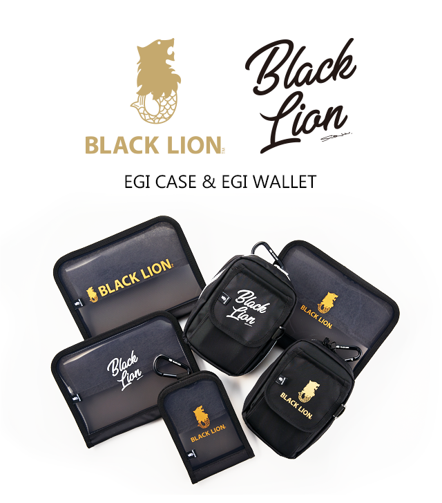 Blacklion ブラックライオン 公式サイト エギング ティップラン イカメタル