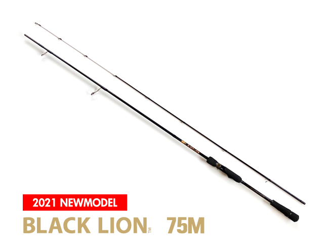 BLACK LION 75M | BLACKLION(ブラックライオン)公式サイト | エギング 