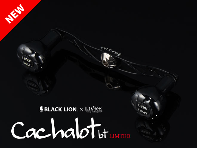 Cachalot bt 120 | BLACKLION(ブラックライオン)公式サイト | エギング
