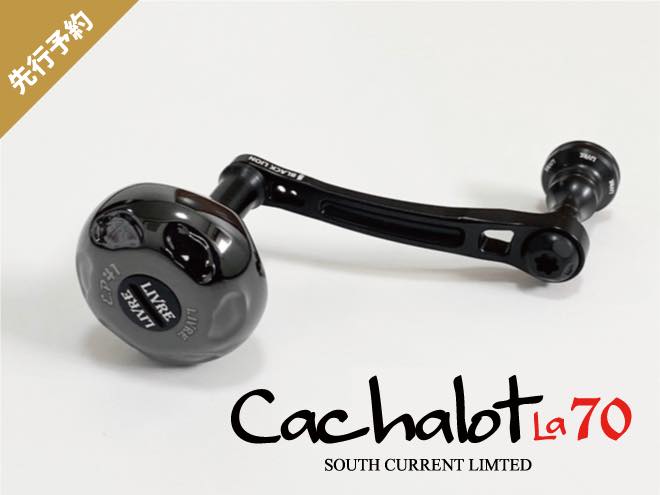 【　Cachalot La70　】